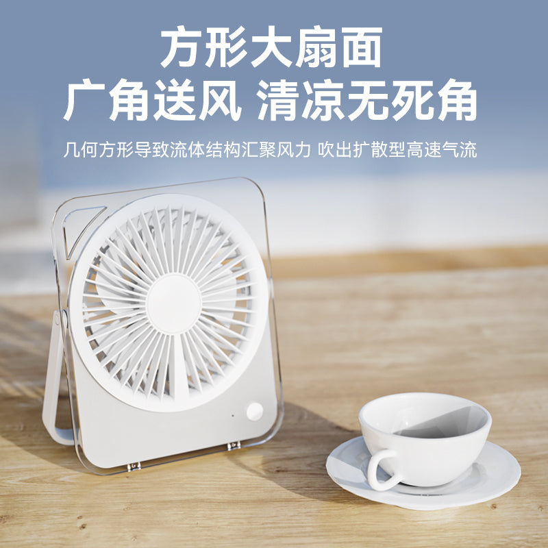 Transparent small fan desktop small portable refrigeration cycle fan with long battery life for home use, quiet bedroom, office desk, student class, dormitory, bedside charging and plugging dual-use